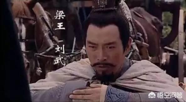梁王刘武:刘武若不先死，刘彻能当皇帝吗？