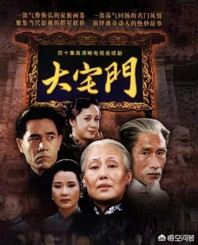 大宅门里白美子为什么疯了？