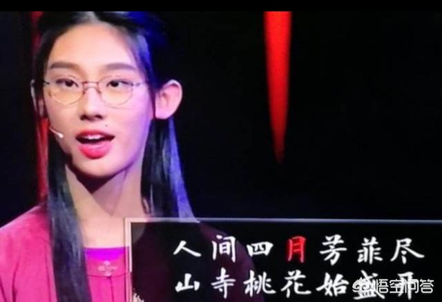 章泽天高考成绩:武亦姝高考613分被清华录取引热议！您怎么看