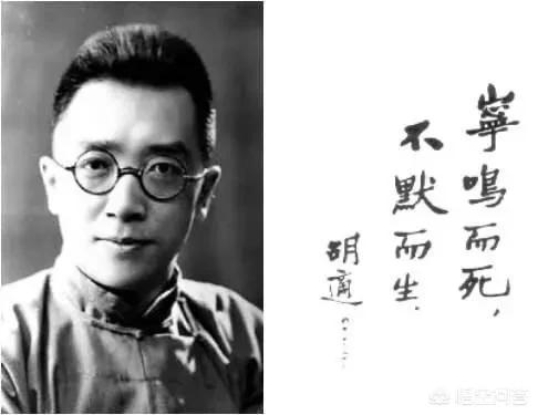 胡适和他的七个女人:胡适是个学贯中西的大学者，为何却与目不识丁的妻子白头偕老？