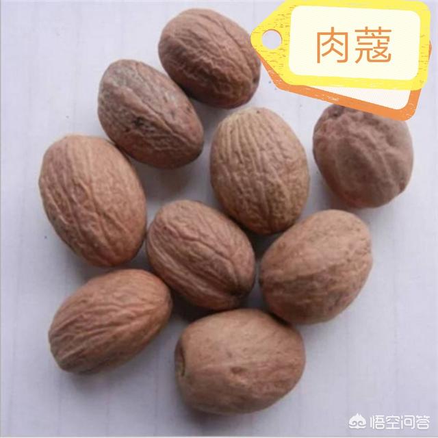 如何区分香料玉果（肉蔻)、香果、罗汉果？它们的功效都是什么？