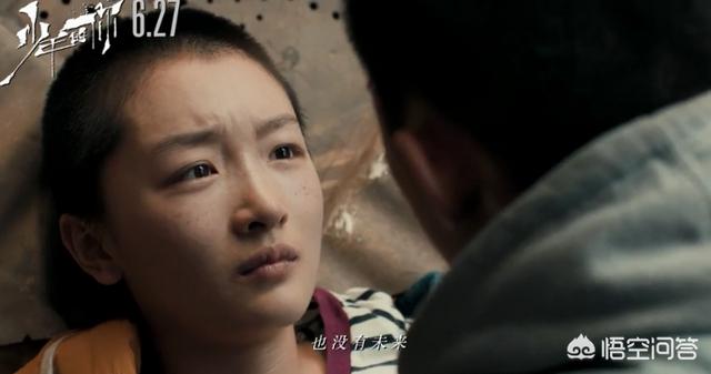 少年的你剧情详细介绍:对于《少年的你》撤档，你怎么看？
