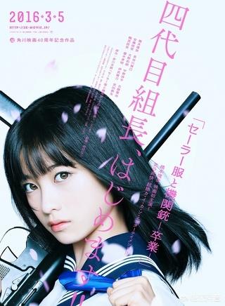 山田凉介电视剧:吉良吉影是个什么样的人？