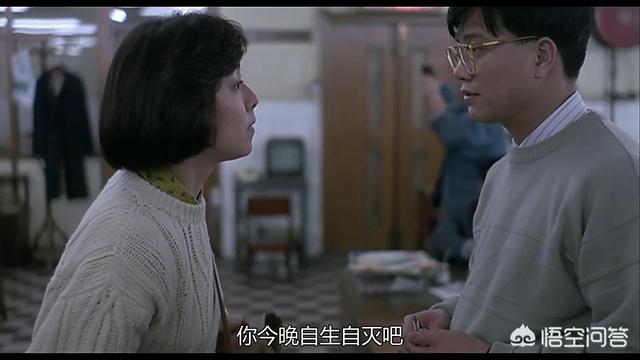 《胭脂扣》里的十二少为什么没有死？