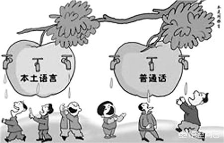 谈谈家乡里的那些“土成语”,你们家乡有吗？