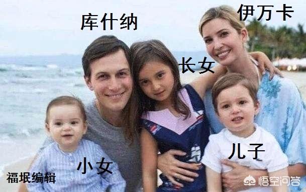 奥观海:为什么大家称呼特朗普为“大统领”或“川建国”？