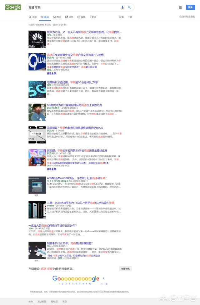 魏泽西事件搜索排名的利弊:如何看待《搜索引擎百度已死》这篇文章？