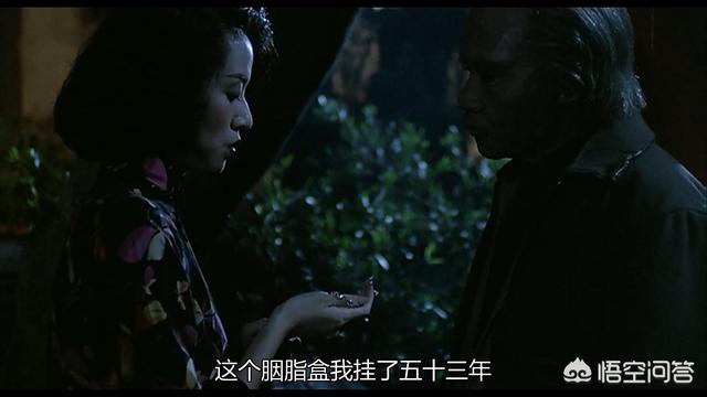 《胭脂扣》里的十二少为什么没有死？