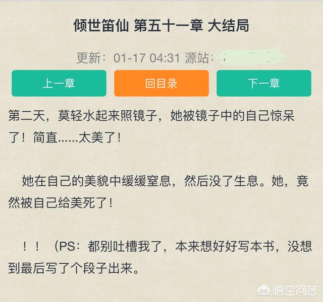 变身灵异社灵异事件:《灵能百分百》第二季出来了，主要讲什么故事的呢？