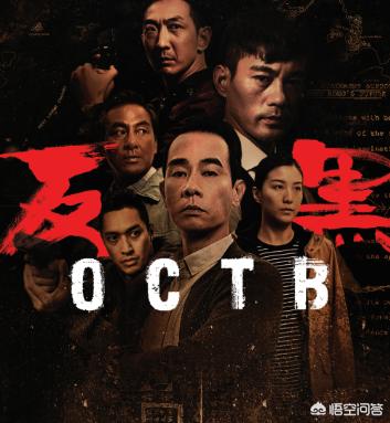 《反黑2》啥时候开播？