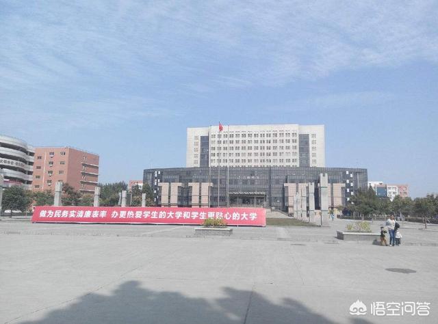 安阳师范学院怎么样(安阳师范学院怎么样好不好)
