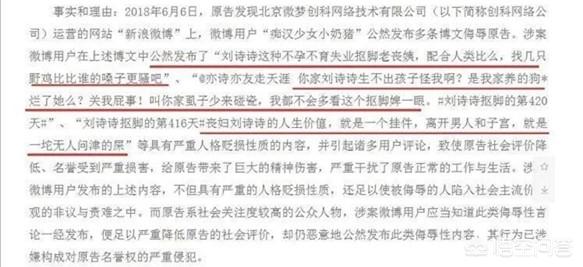 谭松韵被造谣:谭松韵被喷“丧尽人性”，“网络暴力”为何如此可怕？