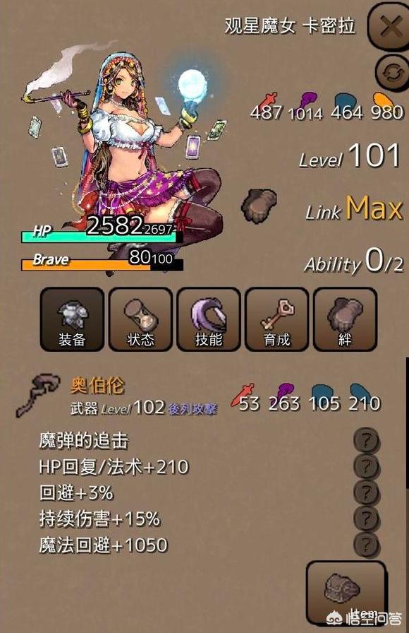 宠物魔术师txt下载:有什么免费的西方传统魔幻手游可以推荐？ 宠物魔术师TXT下载