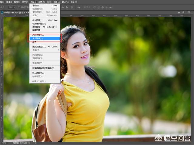 ps怎么让人物跳出来:怎么用PS CS6抠出人物？