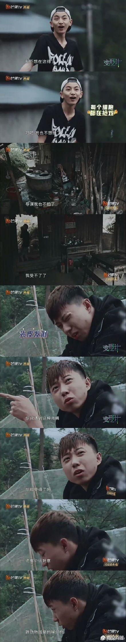 李耐阅:综艺《变形记》有哪几期比较好看？