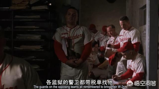 肖申克的救赎主演:电影《肖申克的救赎》为什么有那么高的分