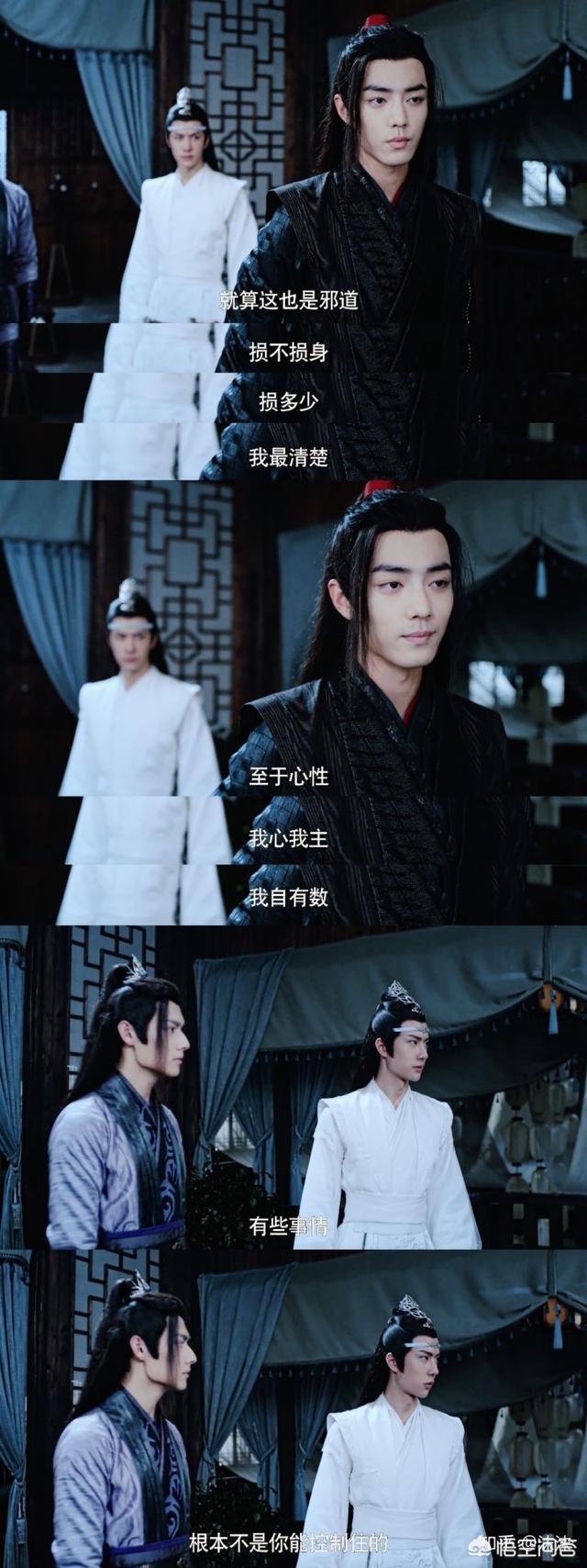 盲点美剧:如何评价影视剧《陈情令》
