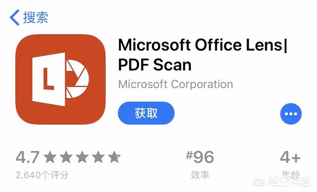 怎样把一本书扫描到电脑里？有哪些设备推荐？插图52