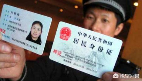 全国各地的身份证都是什么开头的？:360428是哪里的身份证号码 第7张