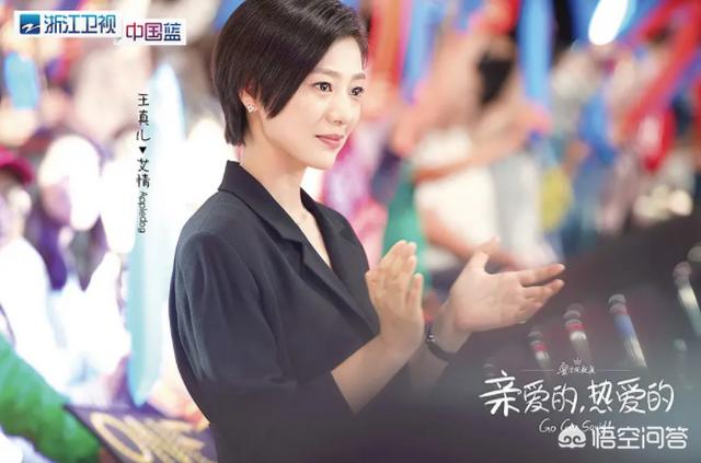 电视剧亲爱的:电视剧《亲爱的热爱的》口碑收视都很高，为什么豆瓣分数却下滑？