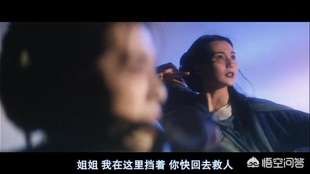 张曼玉与王祖贤出演的电影为什么叫《青蛇》而不是《白蛇》？