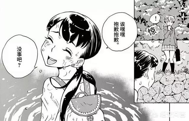 无知熊猫漫画饭桌就是战场阅读:什么事让你发现这个人不能深交？