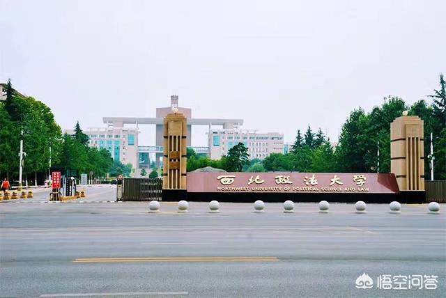 头条问答 - 二本法学哪些学校比较专业?师资比较强的?(1个回答)