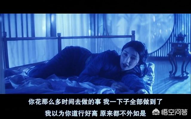 张曼玉与王祖贤出演的电影为什么叫《青蛇》而不是《白蛇》？