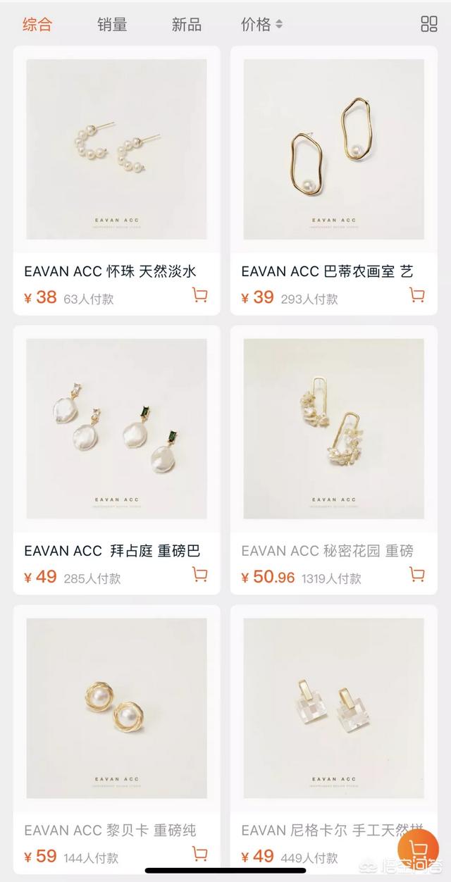 袁爱菲:怎样能把自己打造成御姐范？