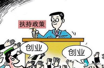 国家扶持的农村创业项目有哪些？