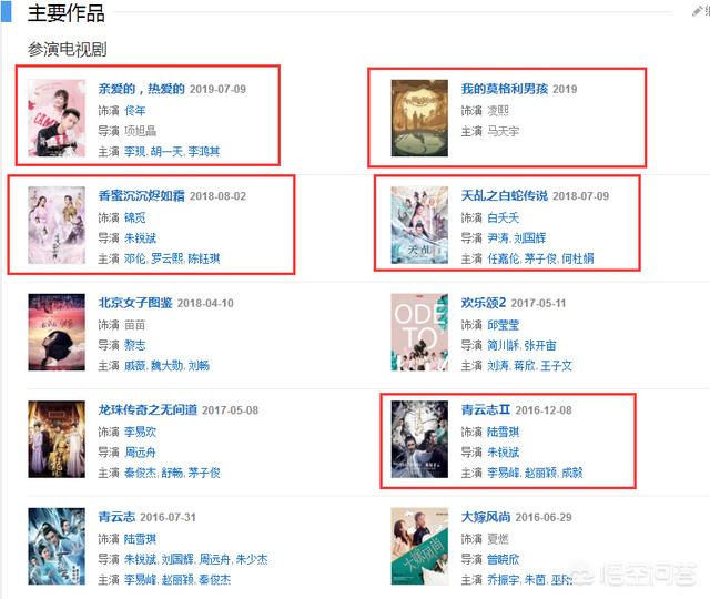 杨紫青簪行路透:杨紫主演的电视剧有哪些宁丹琳主演的电视剧有哪些