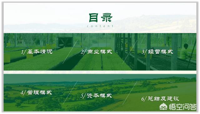 <a href=https://maguai.com/list/256-0-0.html target=_blank class=infotextkey><a href=https://maguai.com/list/256-0-0.html target=_blank class=infotextkey>朋友圈</a></a>图片排版<a href=https://maguai.com/list/57-0-0.html target=_blank class=infotextkey><a href=https://maguai.com/list/57-0-0.html target=_blank class=infotextkey>创意</a></a>:对于有图的PPT，如何排版才有<a href=https://maguai.com/list/57-0-0.html target=_blank class=infotextkey><a href=https://maguai.com/list/57-0-0.html target=_blank class=infotextkey>创意</a></a>感？