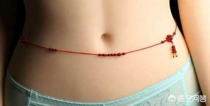 古代的青楼女为什么腰间系一根红线,系红线的原因是什么？