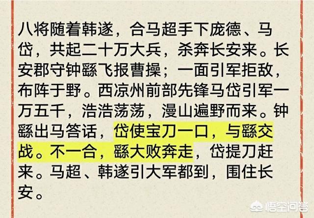 割须弃袍是谁:胡须是古代哪个朝代开始称呼的，之前称呼什么？