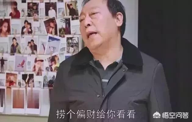 伊纳宝妙好:苏大强式理财引思考，养老理财如何实现“都挺好”？