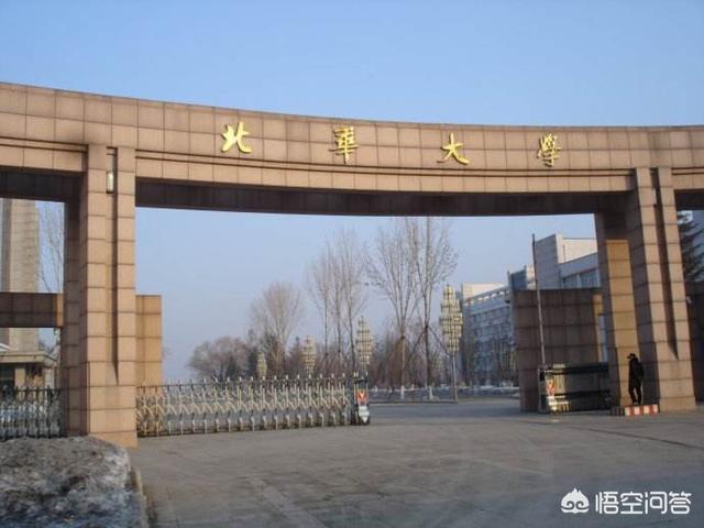 吉林省有哪些好的二本大学
