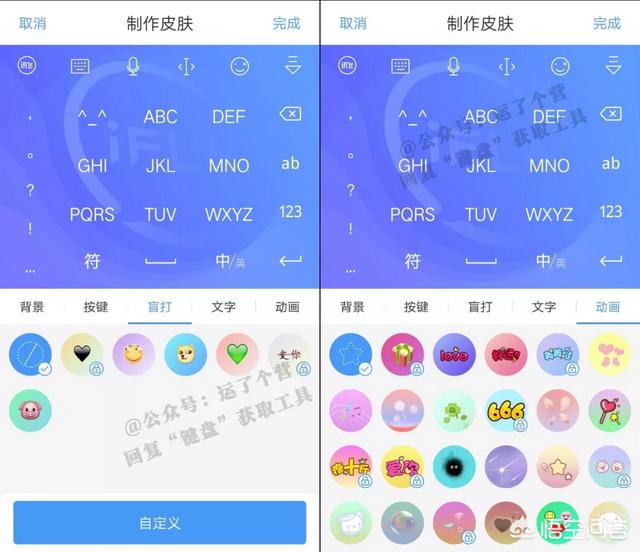 微信皮肤红包怎么弄:想给微信键盘弄皮肤，可以怎么弄有哪些好的操作方法