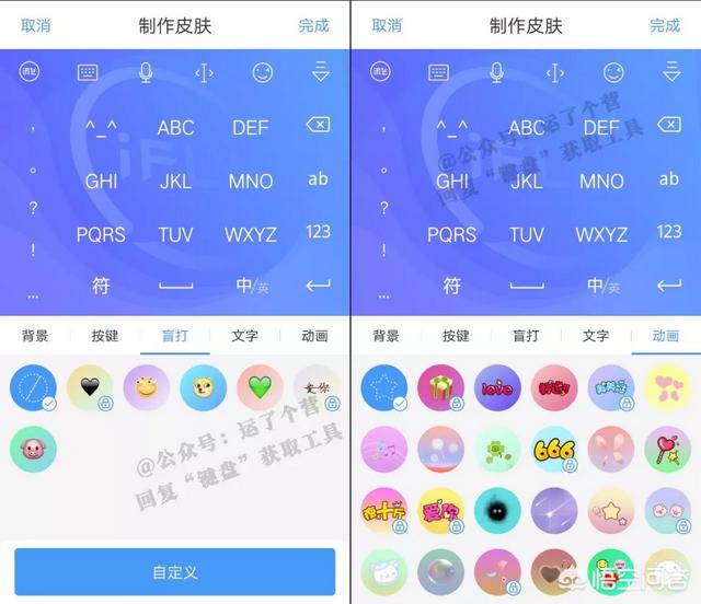 微信聊天皮肤图片:想给微信键盘弄皮肤，可以怎么弄？有哪些好的操作方法？