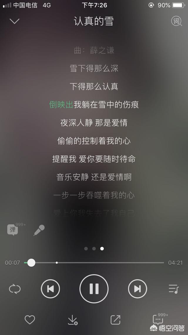 别薛之谦:赵英俊去世，薛之谦却冲上热搜榜，是蹭热度还是真交情？