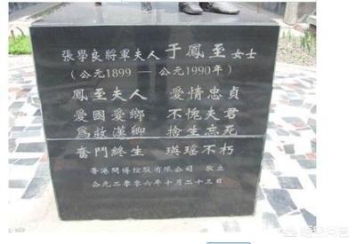 张作霖儿子:张作霖祖籍到底是山东还是河北人？为什么张作霖原来姓李？