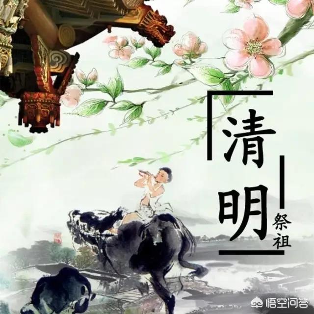 各个地方的清明风俗（清明还有什么风俗）