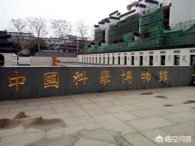 南京<a href=https://maguai.com/list/52-0-0.html target=_blank class=infotextkey>旅游</a><a href=https://maguai.com/personal/ target=_blank class=infotextkey><a href=https://maguai.com/group/ target=_blank class=infotextkey>微信群</a></a>:一天休息，南京可以去哪里玩？