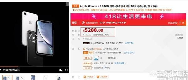 贝特爱思官网旗舰店:苹果手机如果自己换电池，什么牌子的电池有保障？