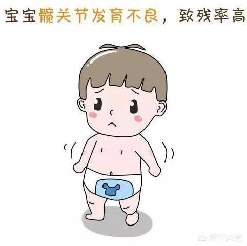 胯关节发育不良:宝宝髋关节发育不良，戴吊带矫正会对以后的走路姿势有影响吗？