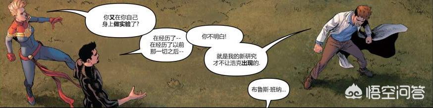 简稚澄的后续:漫威漫画《内战2》之后发生什么？