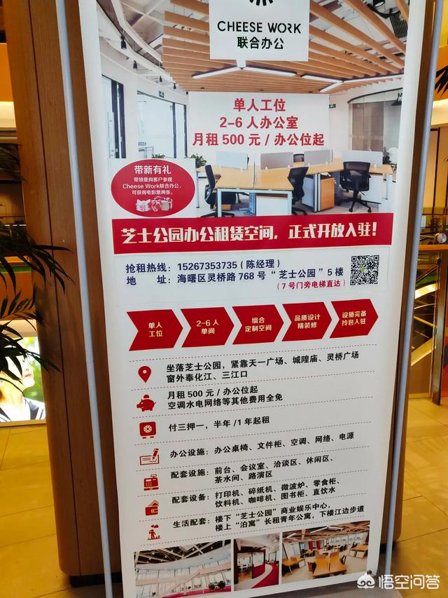 宁波红翎台小区灵异事件:网红帝师是因为什么红的？