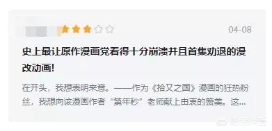 怪化猫同人图片:有哪些类似《妖怪公寓的幽雅日常》动漫？