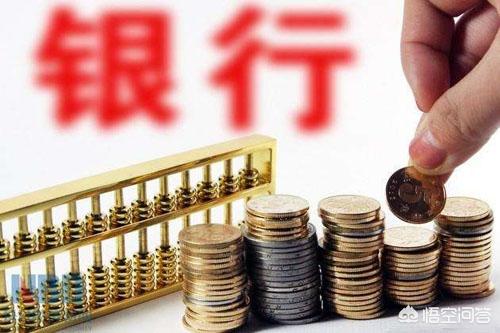 南京寻血猎犬转让:30万存款存3年，存在哪家银行利息最高，该如何理财？