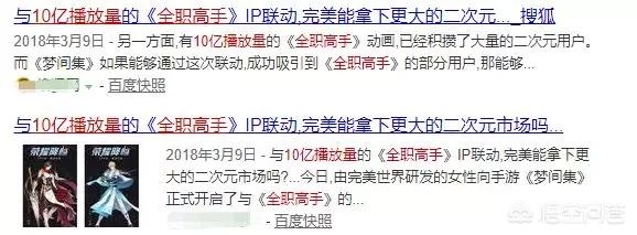 全职高手什么时候更新:杨洋主演的《全职高手》什么时候播出？