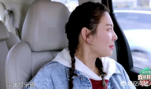 张雨绮被路人气哭:如何评价《我和我的经纪人》节目中，张雨绮被路人评价惹哭